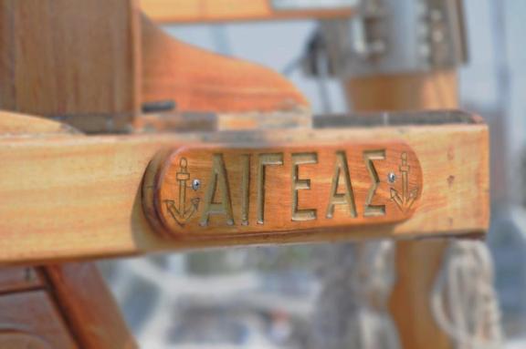 Image of Aegeas yacht #5